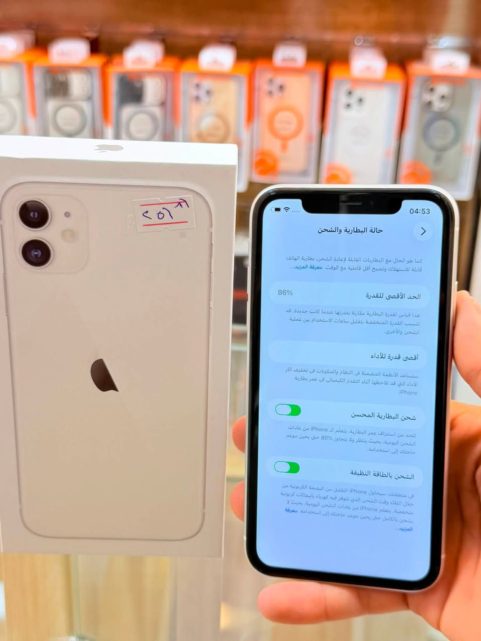 ايفون 11 عادي  ذاكره 256 بطاريه 86 يعني جديد نضافه زلغ مابي كامل ملحقاته وتر بروف فحص حاسبه كله نورمال يعني ممبدل بي شي شرط تفحص بالوكاله نموذج M الأصلي ✌️
لون مميز تاخذه ضمان 5 ايام اي مشكله او عطل يستبدل الجهاز فورا  
السعر 325 الف 🔥🔥🔥
العنوان بغداد البياع شارع 20 مركز عيسى فون📍 قرب مجمع دينار ونص 🐦‍🔥🐦‍🔥 ***********📲
