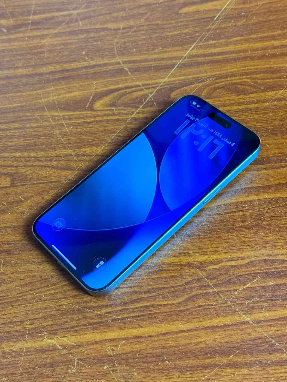سلام عليكم
ايفون 15 برو ماكس ماستر AAA

ذاكرة 256GB 

بطارية 84

نضافة 85% 

بي خدوش بشاشة وشاصي قليله يعني تخليله لاصق شاشه اضيع 

وخدوش بضهر واضح بصور وفيديو

مع كارتون اصلي وكيبل شحن 

غير داخل صيانة وخالي من الاعطال والمشاكل ضمان اسبوع في حال وجود خلل بالجهاز. 

السعر 900 الف وبي مجال بسيط 

العنوان بغداد حي العامل 

رقم الهاتف وتساب ***********

توصيل غير متوفر
