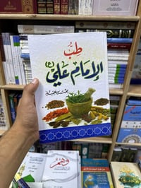 للبيع