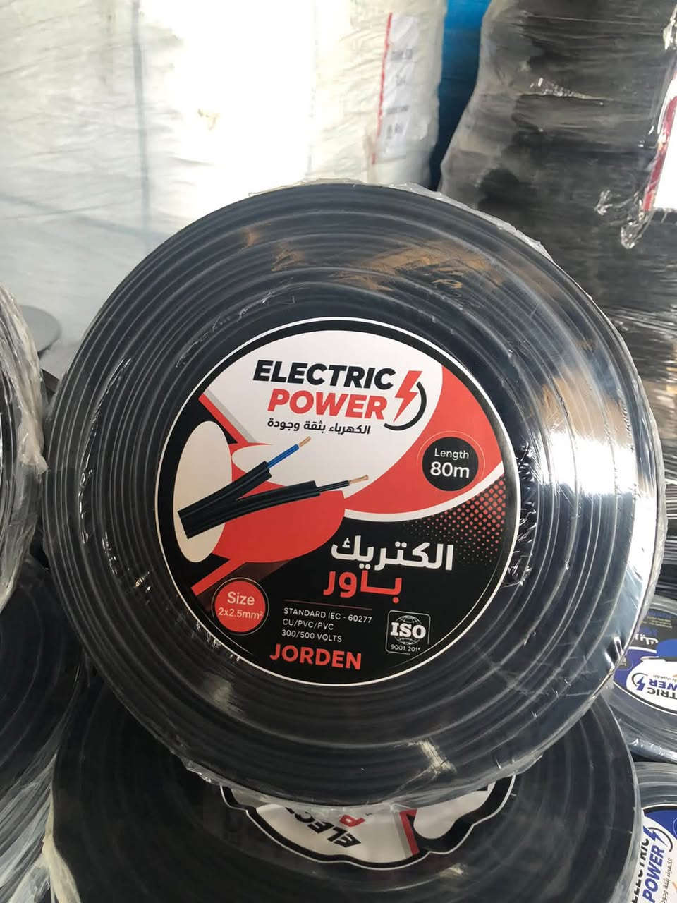 على بركة الله توفر لدينا سيمنس نحاس 100‎%‎ 
ماركة (الكتريك باور )
2*1.5 
2*2.5 
2*4 

للاستفسار: ***********
***********
