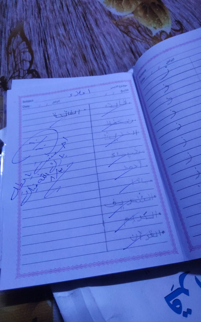جانب من طلبتي لهذا اليوم
نستقبل كافة المراحل الأبتدائية والمتوسطة
الرئاسة شارع 20 فرع ابو محمد الحداد مقابل فلافل مشمشة ***********

