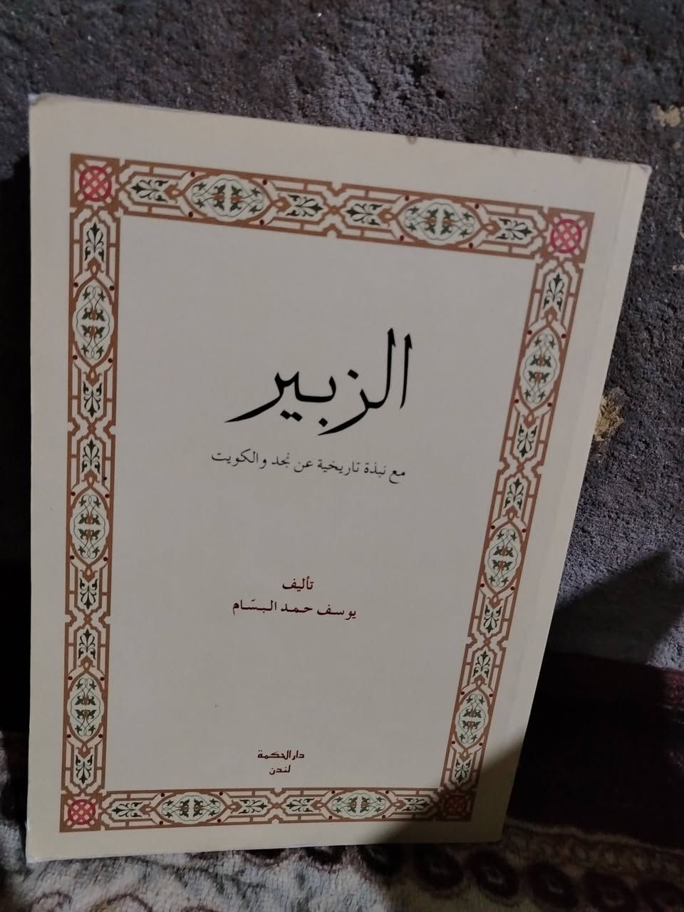 متاح ***********
