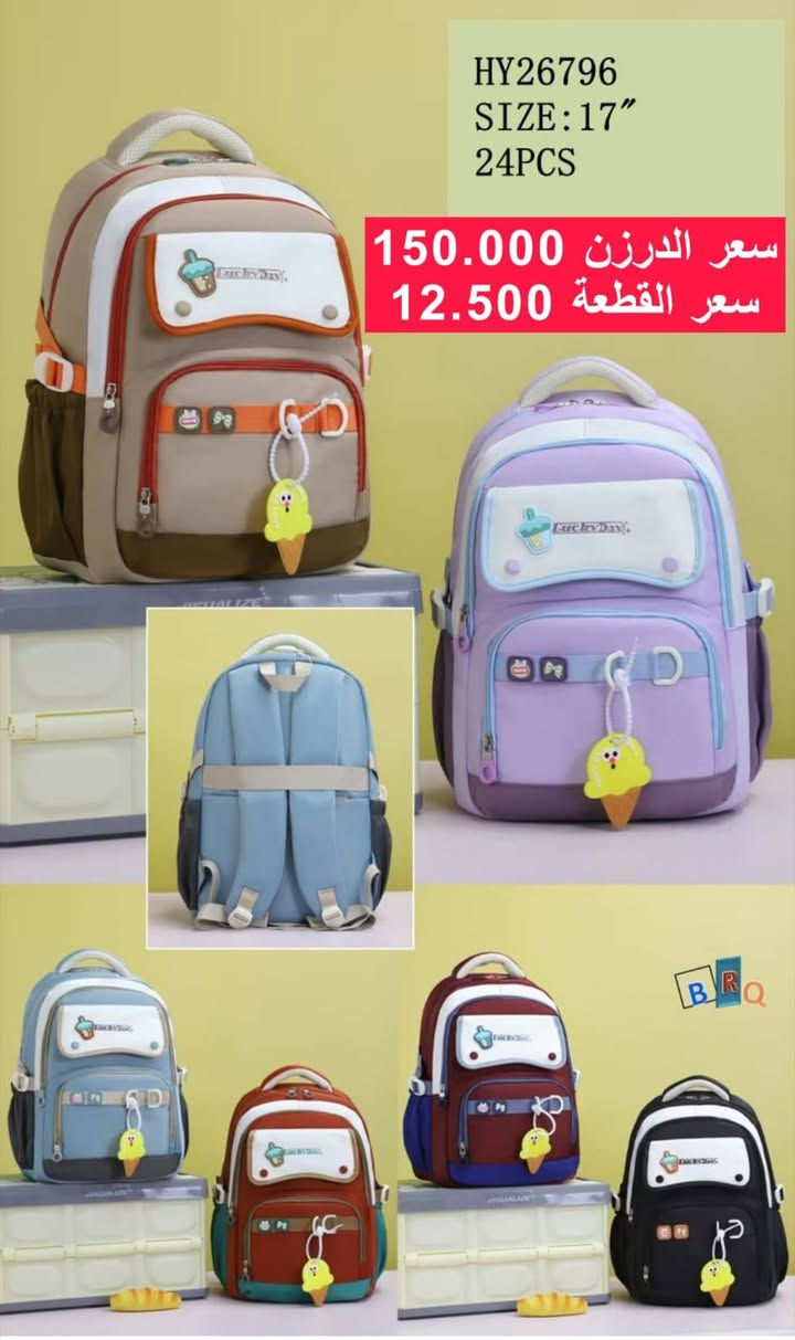 ✨ للبيع بالجملة فقط ✨
تشكيلة مميزة من الحقائب بأحدث الموديلات وبجودة كلش عالية تناسب أصحاب المحلات والتجار. 👜
💰 الأسعار موضحة داخل الصورة.
🚚 توصيل متوفر إلى جميع محافظات العراق.
📩 للاستفسار أو الحجز، راسلنا على الخاص.
للحجز والاستفسار 
***********
