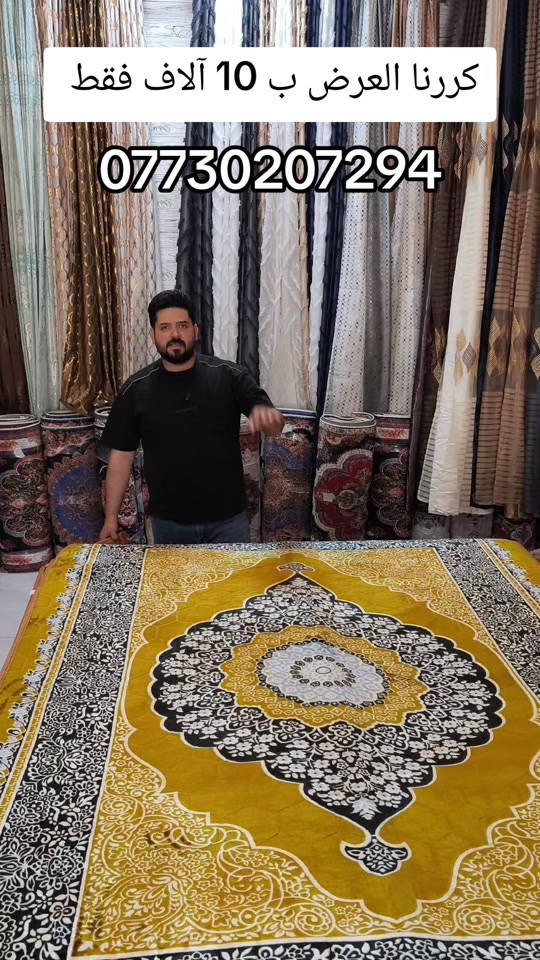 

نص مكتوب في الصور:
- كررنا العرض ب 10 آلاف فقط ***********