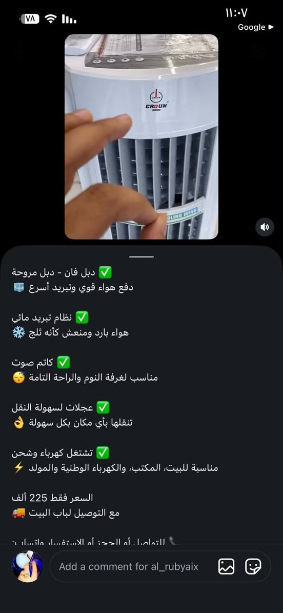مبرده شحن 6ساعات اخت الجديده الله شاهد ماشغلته يمكن اربع مرات ماخذته نهايت شهر السابع اخذته 225 قفله 160 سبب البيع اشتراها ابني ومرادها لأن غرفته فوك طابق ثاني وحاره اخذ سبلت حته يشغله عالمولد‏‪***********‬‏ واتساب فقط
