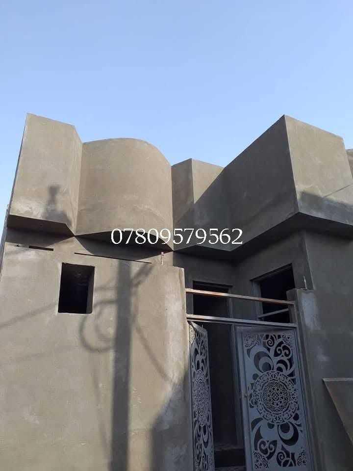 شغل درجة اولى • ترميم بيوت • سمنت وجص
