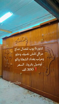 ثلاجة ٢٢ قدم • سرير أطفال ٣ب١ • الاعظمية