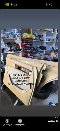 تخم بطاين • W126 se • نجف