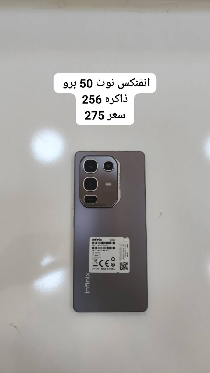 وصلت وجبت اجهزه مستخدم نضافه فول وضمان يوم للفحص مع اي جهاز لزكه وحافظه هديه واسعار بيه مجال قليل
مكتب محمد صباح شارع المكاتب مقابل عباس المدير قرب مكتب الباقر *********** واتساب
وصلت وجبت اجهزه مستخدم نضافه فول وضمان يوم للفحص مع اي جهاز لزكه وحافظه هديه واسعار بيه مجال قليل
