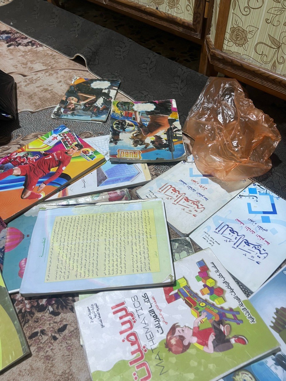 كتب مدرسية • ملازمة • البصرة