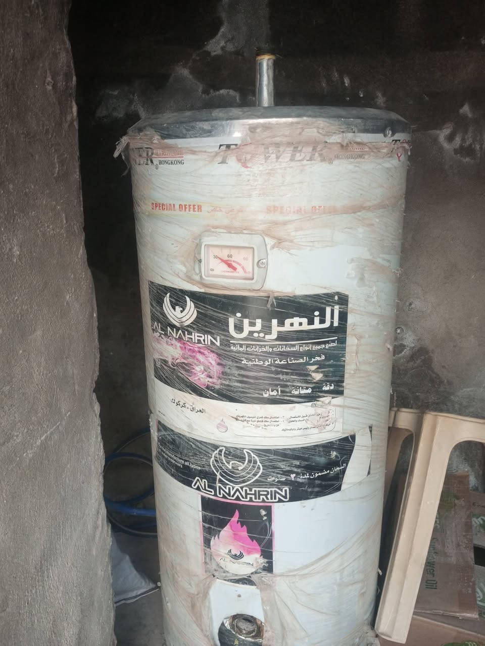 كيزر • نضيف