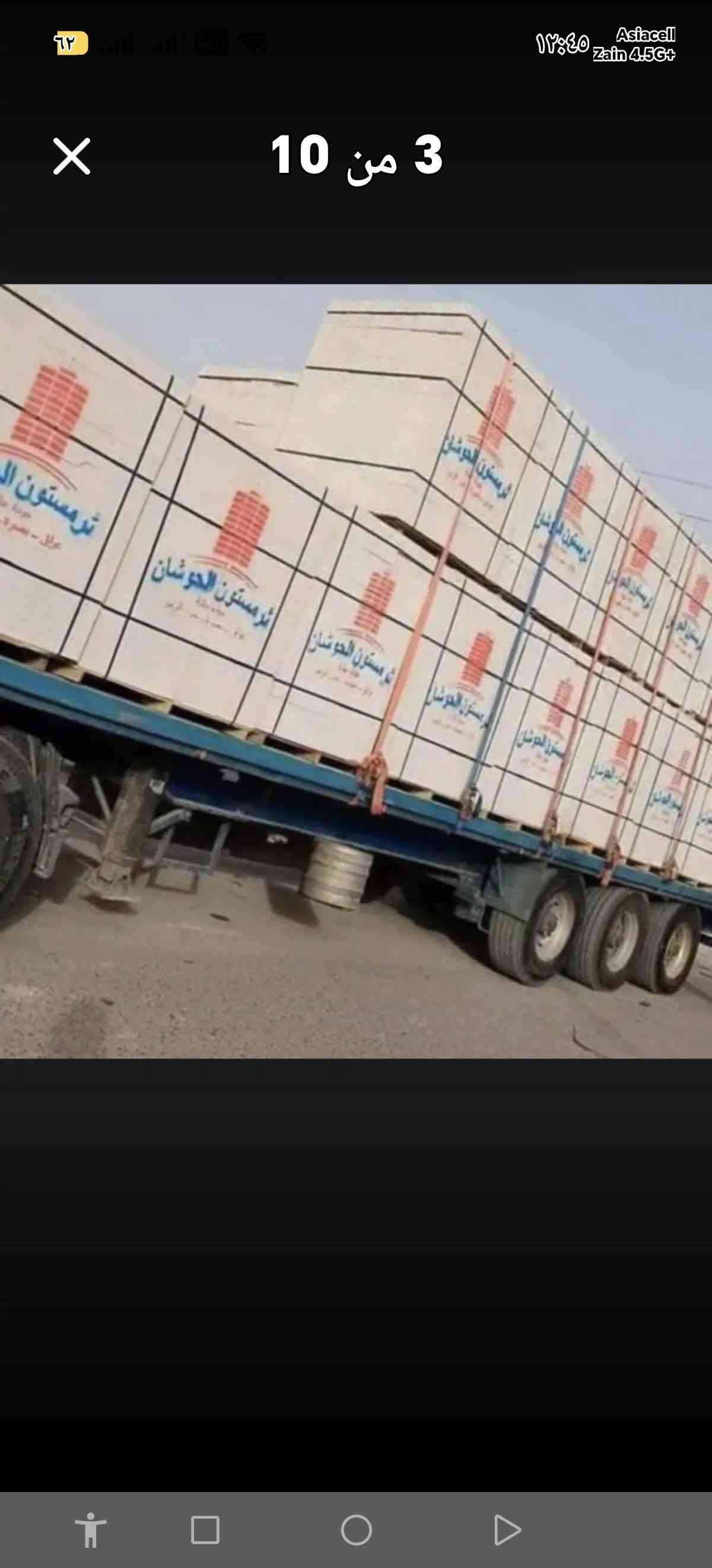 ╔═══ ❖ بسم الله الرحمن الرحيم ❖ ═══╗

🏗️ شركة علي الزهيري للمواد الإنشائية 🏗️
✨ جودة • ثقة • أسعار منافسة ✨

📍 العنوان:
البصرة – ساحة سعد – مقابل مستشفى الجمهوري

📞 للتواصل:
*********** – علي

━━━━━━━━━━━━━━━━━━

🧱 ثرمستون:
🔹 الوطنية — سعر الكبسة 390
🔹 بلاد السلام — سعر الكبسة 370
🔹 الشمس — سعر الكبسة 375
🔹 الحوشان — سعر الكبسة 370
🔹 البصرة — سعر الكبسة 375

🧱 بلوك ضغط هايدروليك:
🔸 سعر الألف — 800

🧱 بلوك جويبده:
🔸 سعر الألف — 650

🏗️ السمنت:
🔹 سمنت المبروك — الطن 140
🔹 سمنت الفلكون — الطن 140

━━━━━━━━━━━━━━━━━━

🚚 متوفر لدينا خدمة التوصيل إلى جميع أنحاء البصرة

⭐ شركة علي الزهيري للمواد الإنشائية
تجهيزكم علينا… وبناءكم علينا نفتخر به ⭐

╚═══ ❖ أهلاً وسهلاً بكم ❖ ═══╝ البصرة, العراق

نص مكتوب في الصور:
- طابوق بلوك حطب/خشب حطب/خشب الشعيبة شركة علي الزهيري لتجارة البناء وخدمات تصعيد المواد
- 10 من 8
- 10 من 5
- 10 من 4
- 3 من 10
- 7 من 10
- 6 من 10
- 10 من 10