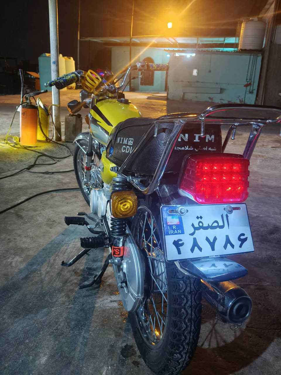 نامه • مكفوله • نجف