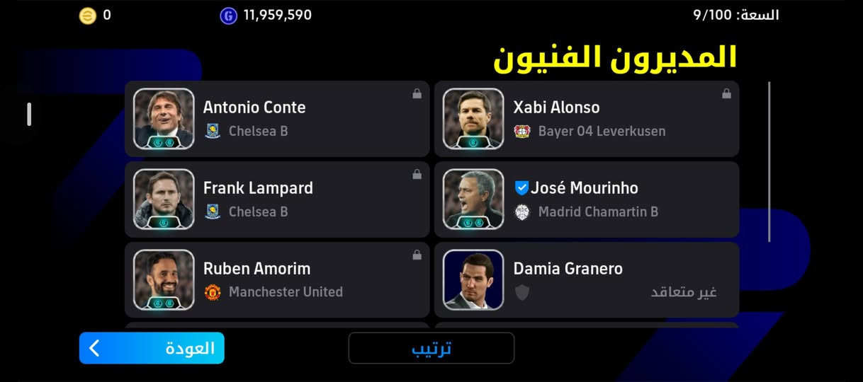 حساب بيس • قوة ٣٢٣٨ • سعر خاص
