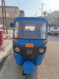 تكتك • اوراق سحب • جزير شط العرب