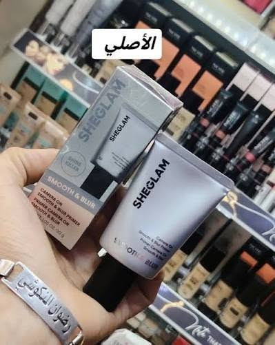 للحجز دايريك او واتساب  ***********

نص مكتوب في الصور:
- برايمر شي غلام
- SMOOTH & BLUR PRIMER
- BLUR PRIMER Before After
- "You don't need filters"
- الأصلي