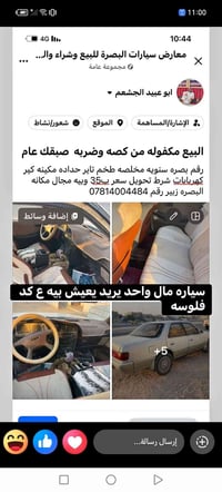 البصرة زبير • مخلصه سنوية • ملاك واحد