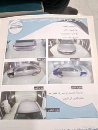 لانتر 23 • وارد امريكي • مجال قليل