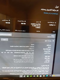 دسكتوب ... كيس فقط 07734142919 واتساب