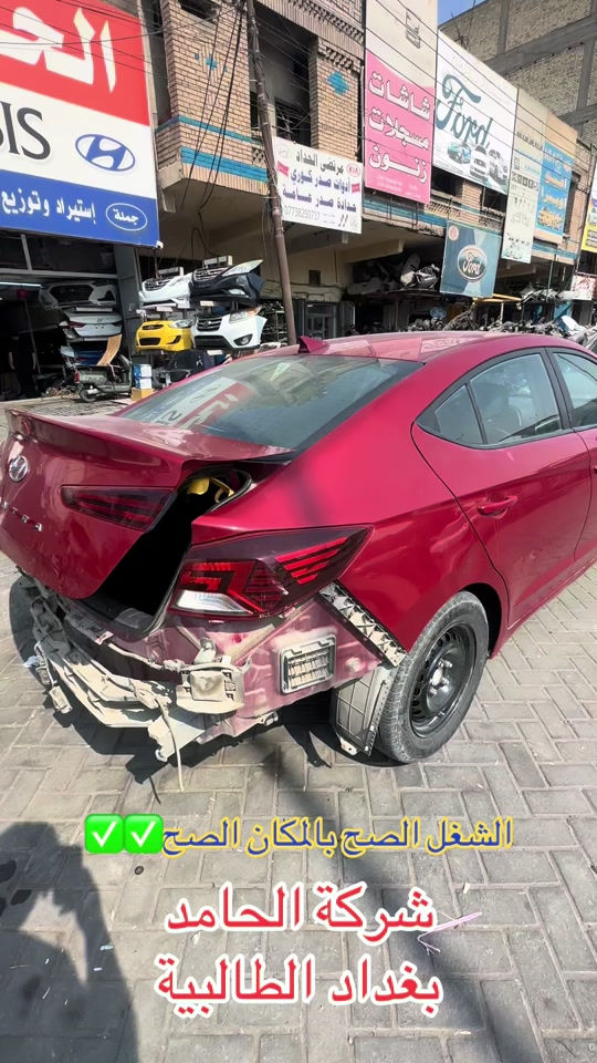 

نص مكتوب في الصور:
- الشغل الصح بالمكان الصح
- شركة الحامد
- بغداد الطالبية