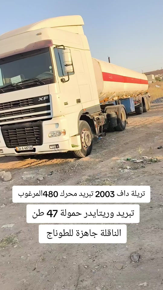 #***********  #***********  #العراق🇮🇶 #العراق #عراق 
