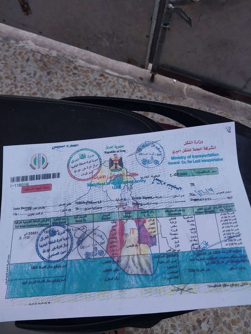 سلام عليكم للبيع بريز جديده ماشيه ٣ كله بلاد سعر ٤٧٥ مكان بغداد بلديات أوراق بسمي مكينه مكفوله على وضع رمبه تيرات جدد كهربيات شغاله نكره سلف نتصل ***********نتصل خاص ماكو
