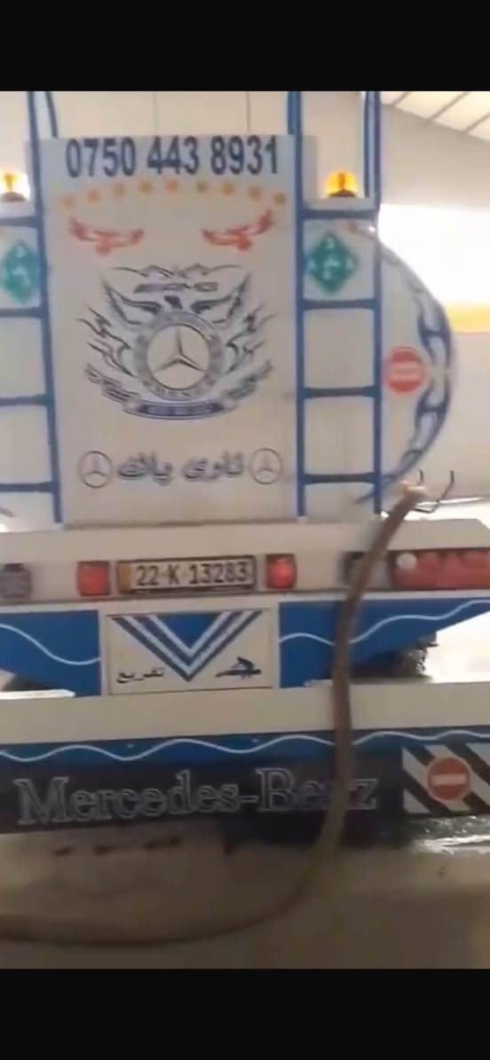اتيكو ٢٠٠٨دبل قماره تنكر ١٣٠٠٠الف سياره جديدمحرك گير كل شرت تاخم تايرات جديد رقم تلفون***********وتس اپ

نص مكتوب في الصور:
- ١٤:٣٤ LTE سىد فرهاد ئتىكو 18:49 ،28/09/2026 0:09 0:21 x1 رد
- سید فرهاد ئتيكو 18:49 ،28/09/2026
