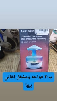 مباخر • فواحات • حجز واتس