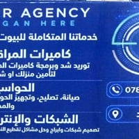 أكثر من ٥ سنوات • صيانة إلكترونيات • بغداد