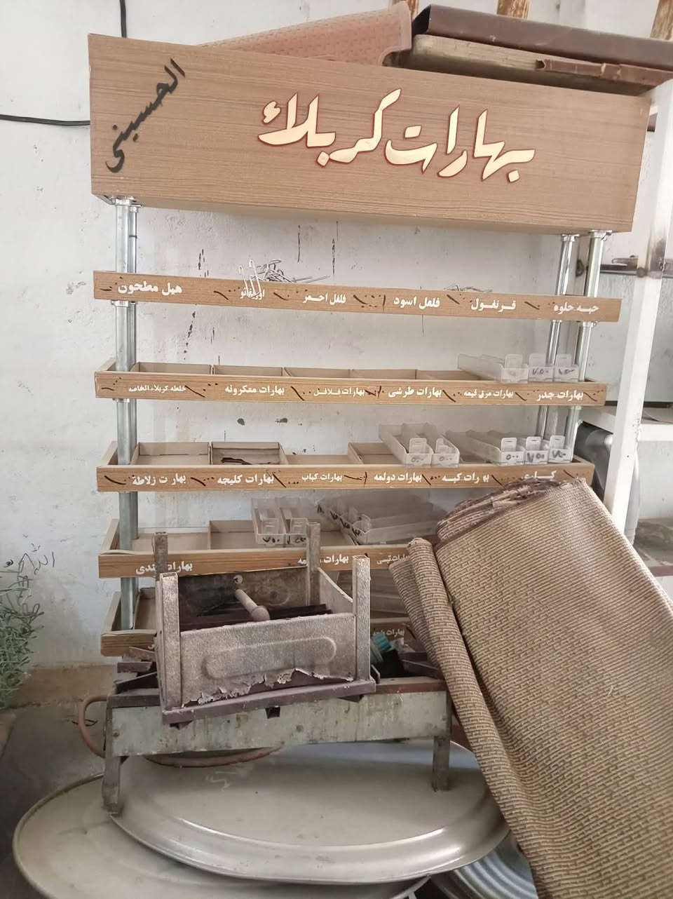 السلام عليكم غراض محل للبيع الاتصال ***********
