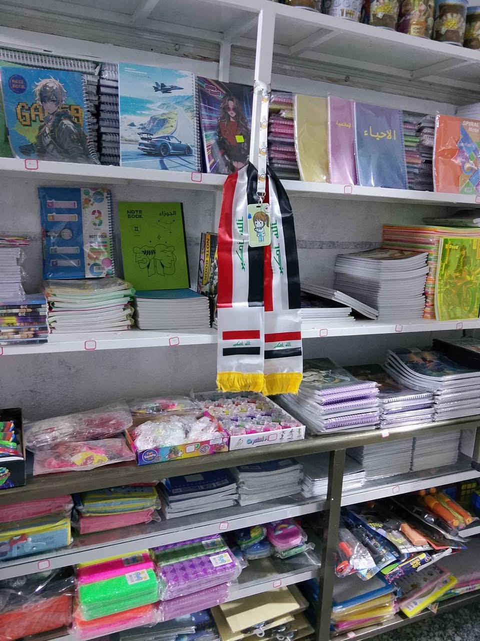 مكتبة الجيل الجديد • حي السلام • طباعة