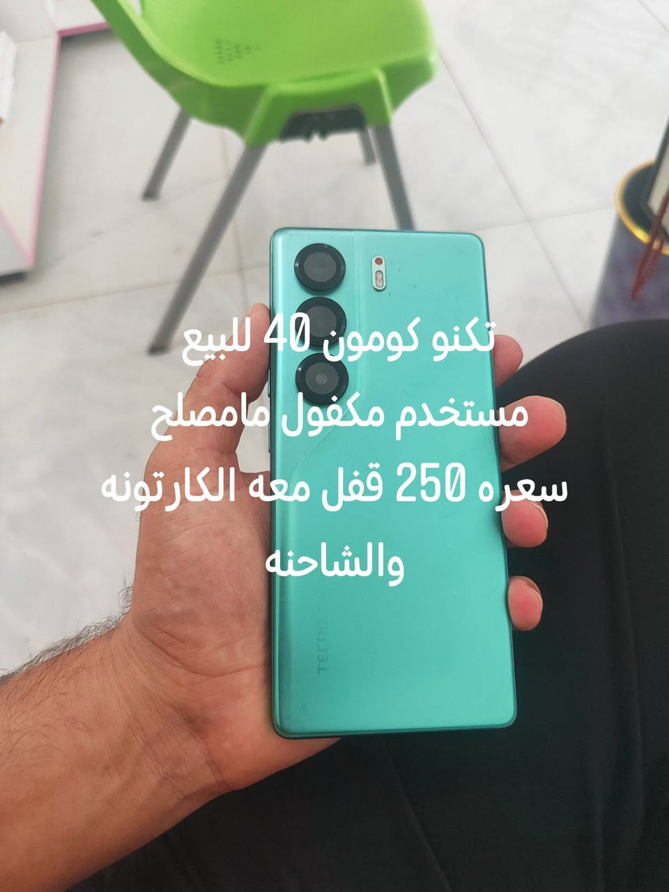 السلام عليكم ورحمه الله وبركاته اجهزه مستخدمه مكفوله ابيع كل جهاز كاتب سعره على الصور  رقمي بي واتساب ***********
