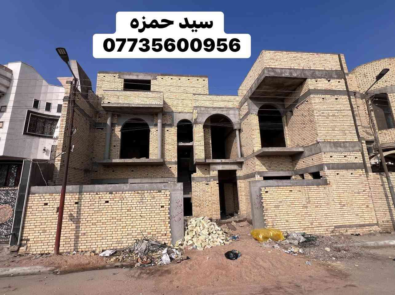 الحمدلله تم اكمال هيكل بناء وصب  طابقين  مساحه -300 العمل #درجه_اولى _في الطابوق المثقب  مرحله الاخيره  في منطقه القبله حي المهندسين 
. 
سيد حمزه
***********

نص مكتوب في الصور:
- سید حمزه ***********
- سيد حمزه ***********