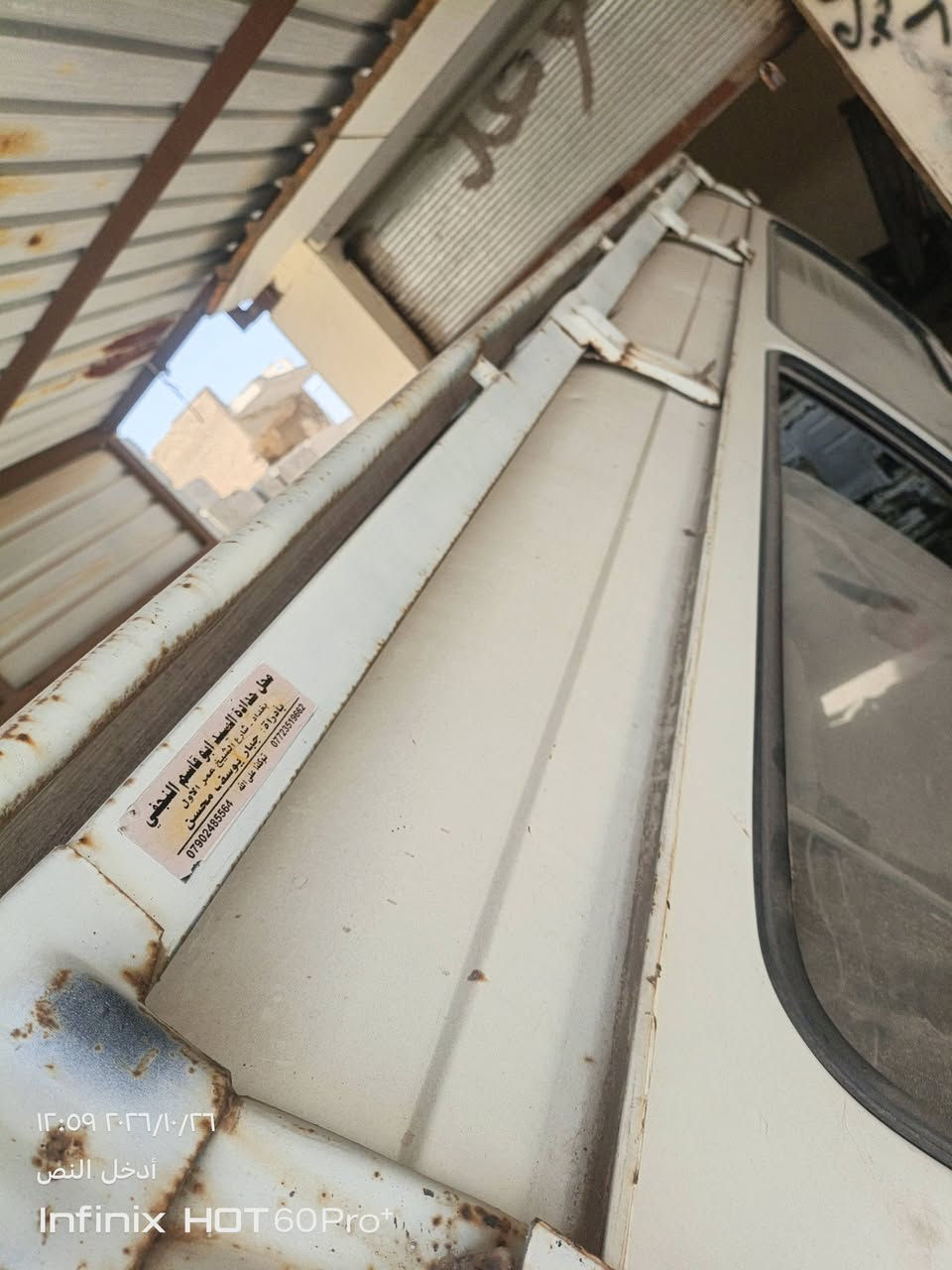 قطع جانبية • فوتون • ديالى