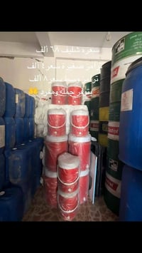 حاج خليل • ترامز بلاستيك • جملة ومفرد