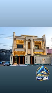 التوحيد قرب جوهره • ٢٠٠م • ٤غرف