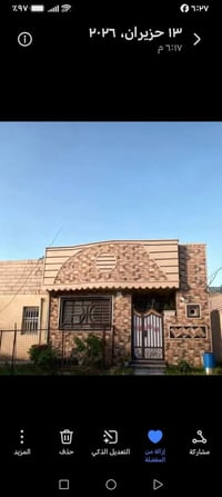 ميسان خالف • ١٠٠م • بناء ممتاز