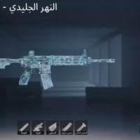 حساب ببجي • لفل 83 • كونكر موسم19