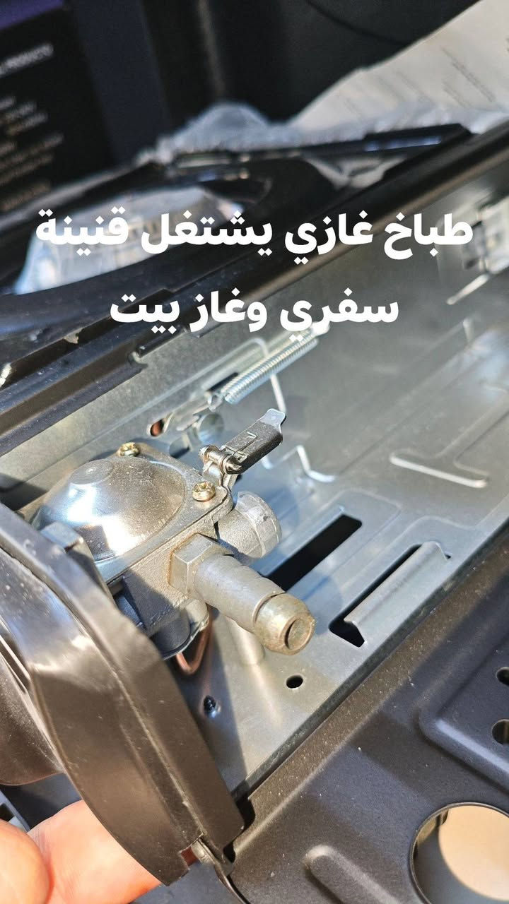 طباخ كهربائي • طباخ غازي • توصيل كركوك