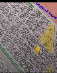 لبيع ١٠٠ متر يم المدرسه بنص البناء رقمها ٤٢٠٥ سعرها ٢٣ونص الاتصال 0770...