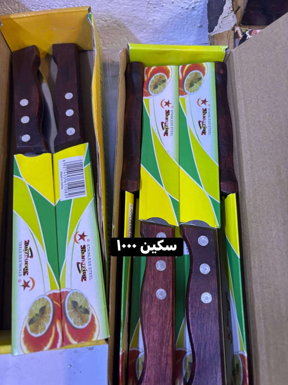 محل سجاد • حريه الأولى • توصيل مجاني