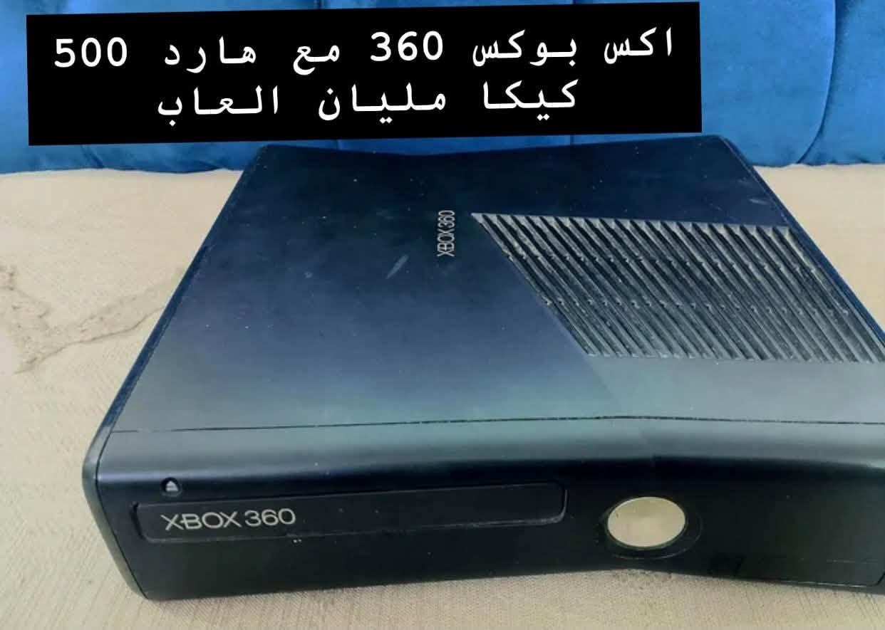 شوف شيعجبك وراسلني على رقم الواتساب ***********

نص مكتوب في الصور:
- نظارة VR
- اكس بوكس 360 مع هارد 500 كيكا مليان العاب
- بلي فور مهكر ويا هاردات اثنين مليانات العاب
- نظام 11.00
- 15 الف بس جديدة تجاري باب اول جديده تجاري تجاري اصلية اصلية 10 الاف بس
- خمس اقراص بس 20 الف
- هارد واحد تيرا مليان العاب
- بلي فور مهكر لوك ستيكر للتواصل رقم الواتساب 0785303002 نظام 9.00