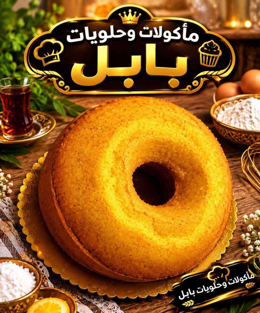 قالب دونات • حجم صغير • بيع مباشر