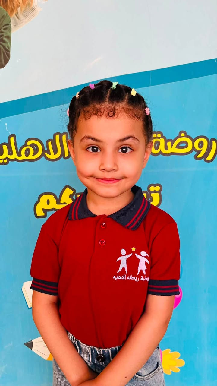 أهلاً وسهلاً بأطفالنا الحلوين 🌸
نورتوا روضتكم بضحكاتكم وفرحتكم،
اليوم نبدأ وياكم أيام حلوة مليانة لعب وتعلّم وصداقات جديدة.
يا هلا بأحلى أطفال، نورتونا! 
مع ابطالنا  الصغار .....❤
نلعب.. نتعلم.. ننمو سويه........🍯🧸
We are Grow togother.......
البيئه الأمنه لنمو مستقبل اطفالكم
***********/هاتف ☎️

#تربية #توعيه #اطفال #تعليم #مهارات #عنايه  #_تعليم #مونتيسوري  #روضه_حضانة_ريحانه #الاهليه

