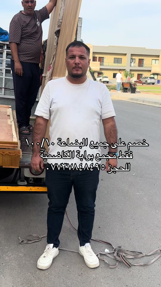 مجمع بوابة الكاظمية • خصم • حجز واتساب
