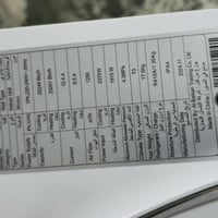 Galaxy S24 Ultra • نضيف • حي أور
