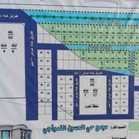الديوانية • أرض زراعيه • داخل تصميم البلديه