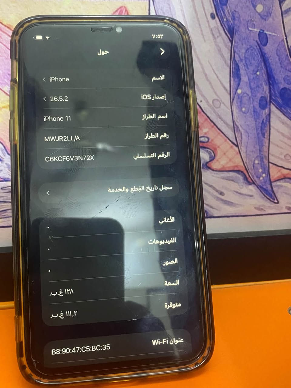 آيفون 11 ١٢٨ • نظيف • بصمة وجه مشكلة