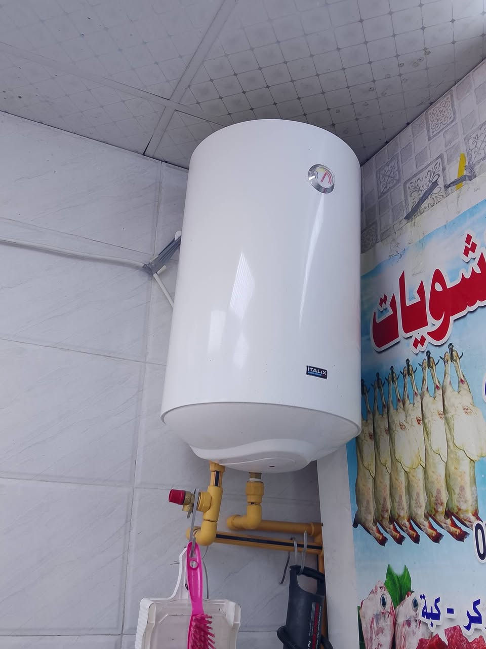 غراض قصابة للبيع
العنوان صليخ 
***********
