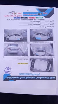 كورلا ساز 2015 وارد خليجي  السعر  140  وبيه مجال بسيط 07704586445